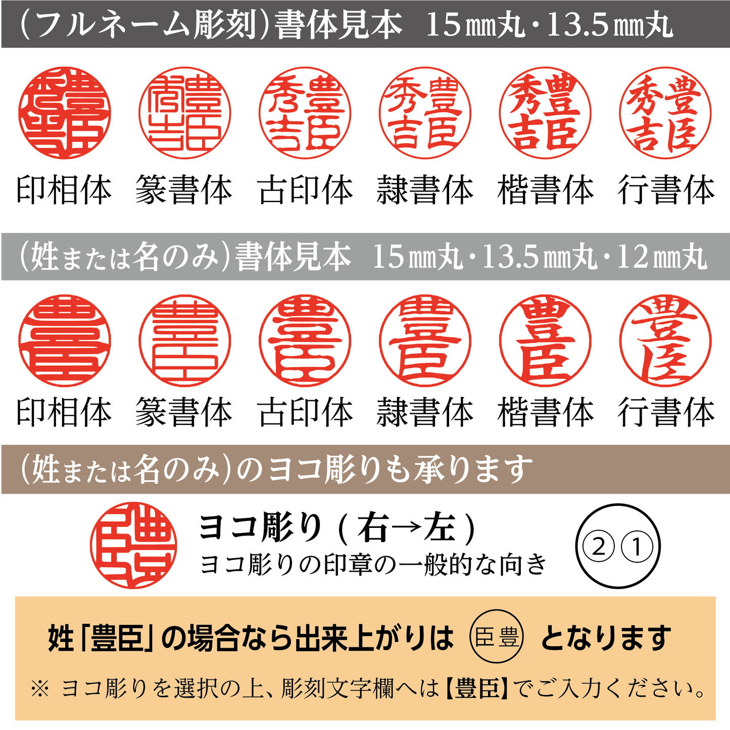 印石 印章 印鑑 21B 黒水牛蒔絵印章(桔梗) – ハン六オンラインショップ