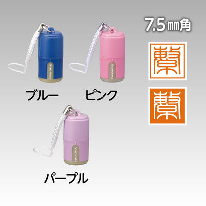 シヤチハタ落款印　7.5mm角（プチらっかん）画像1