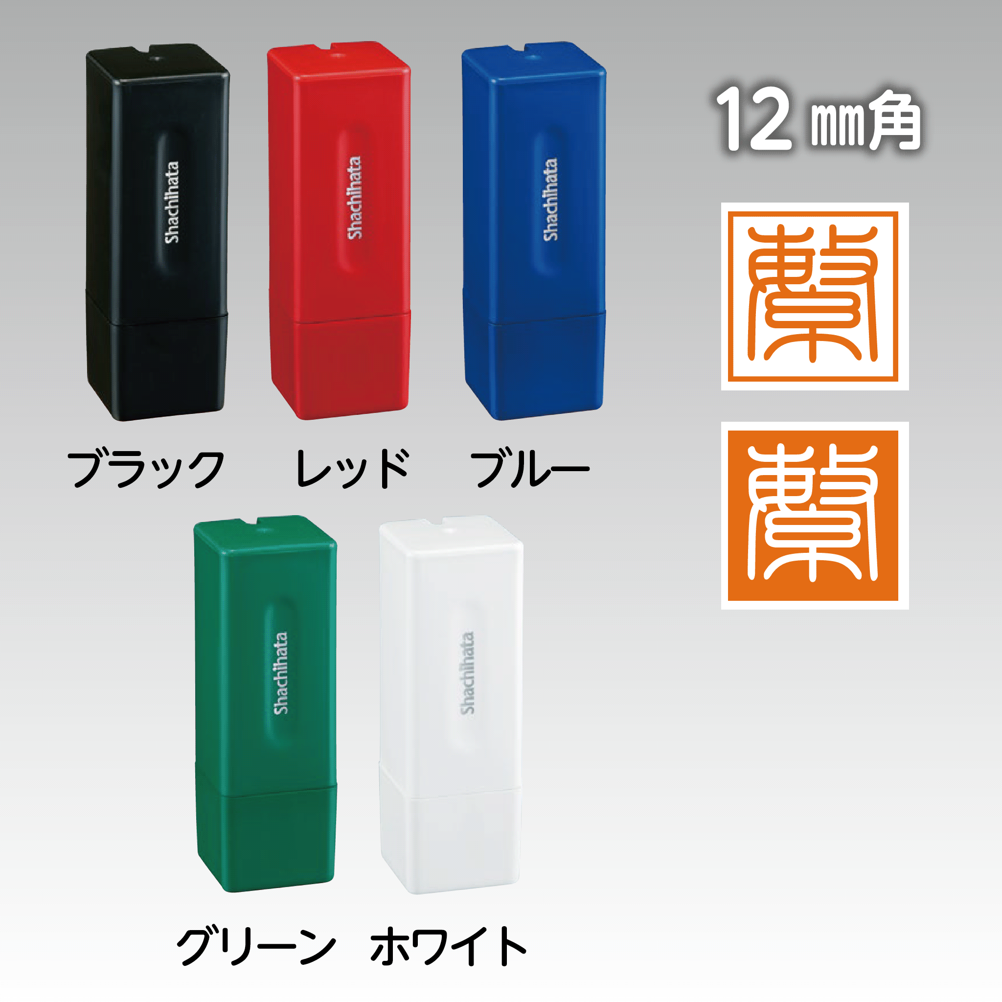 正規品販売！ シヤチハタ落款印 ハン六オンラインショップ – 書