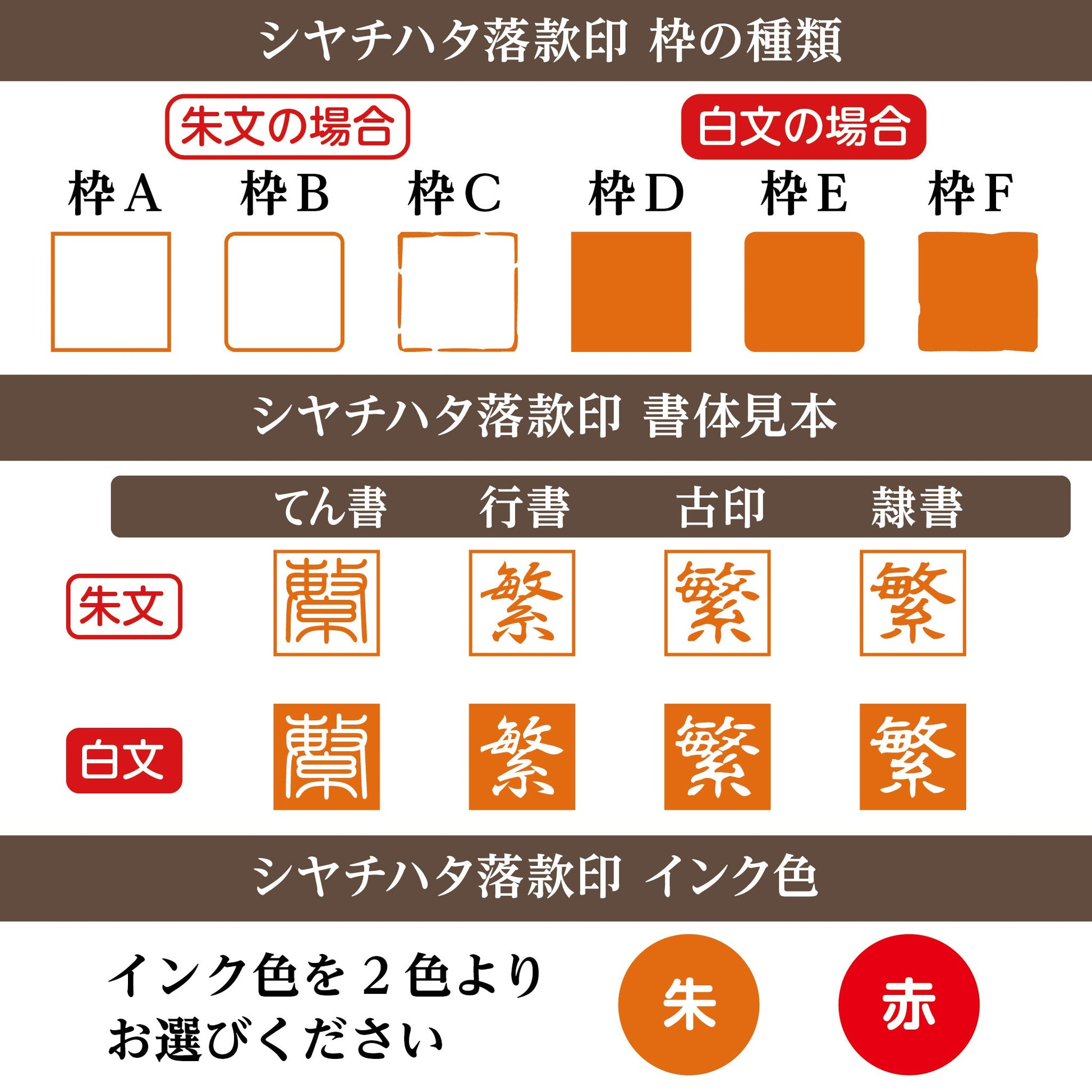 シヤチハタ落款印　12mm角（スクエアネーム）画像2