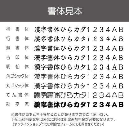 シヤチハタ 住所印・角印（角型印1850号）画像2