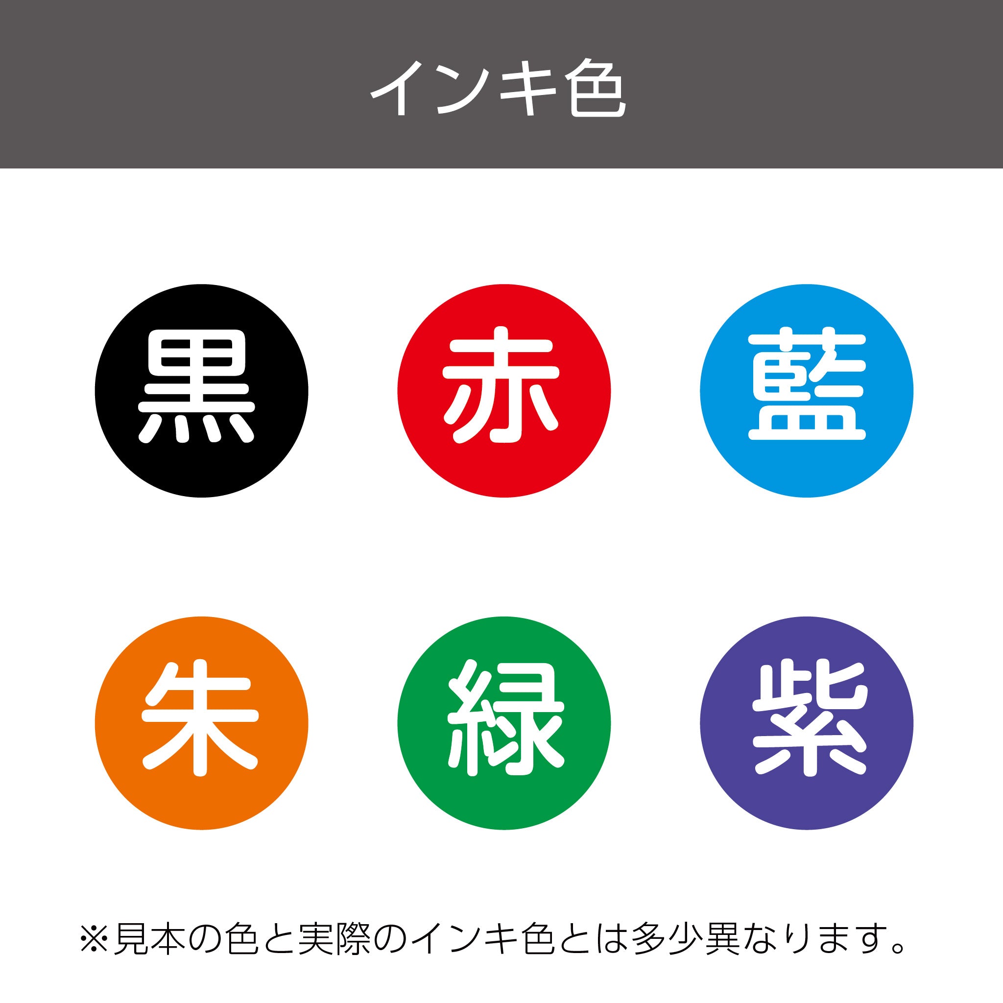 シヤチハタ 住所印（角型印1850号） – ハン六オンラインショップ