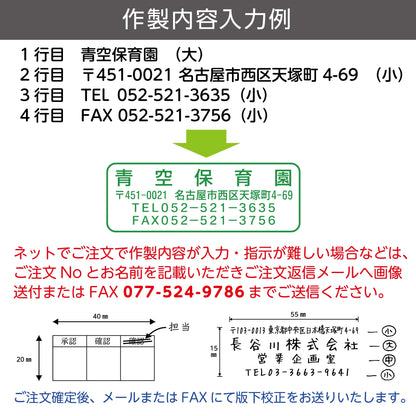 シヤチハタ 住所印・角印（角型印2060号）画像5