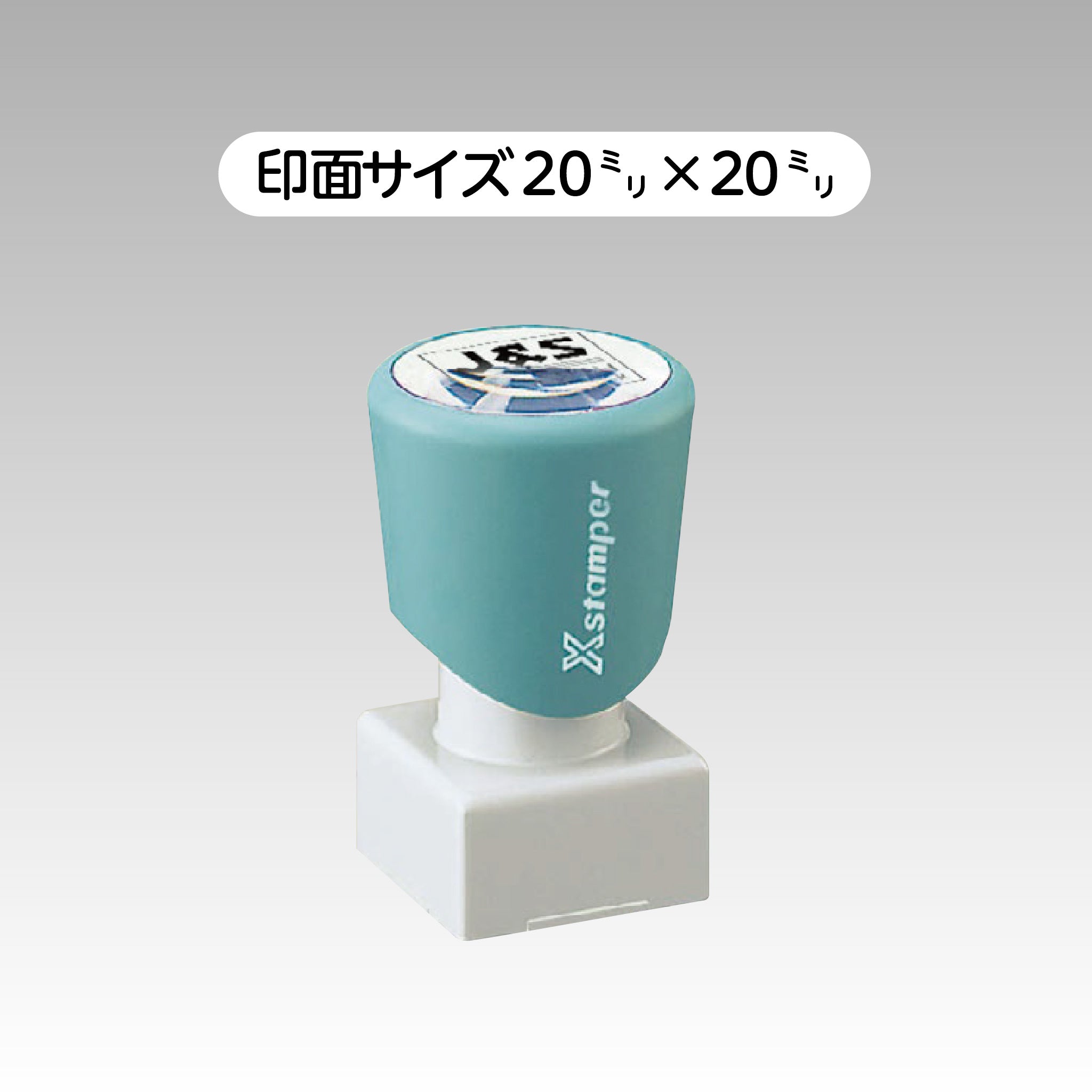 印材　書 シヤチハタ 角印（角型印2020号） – ハン六オンラインショップ