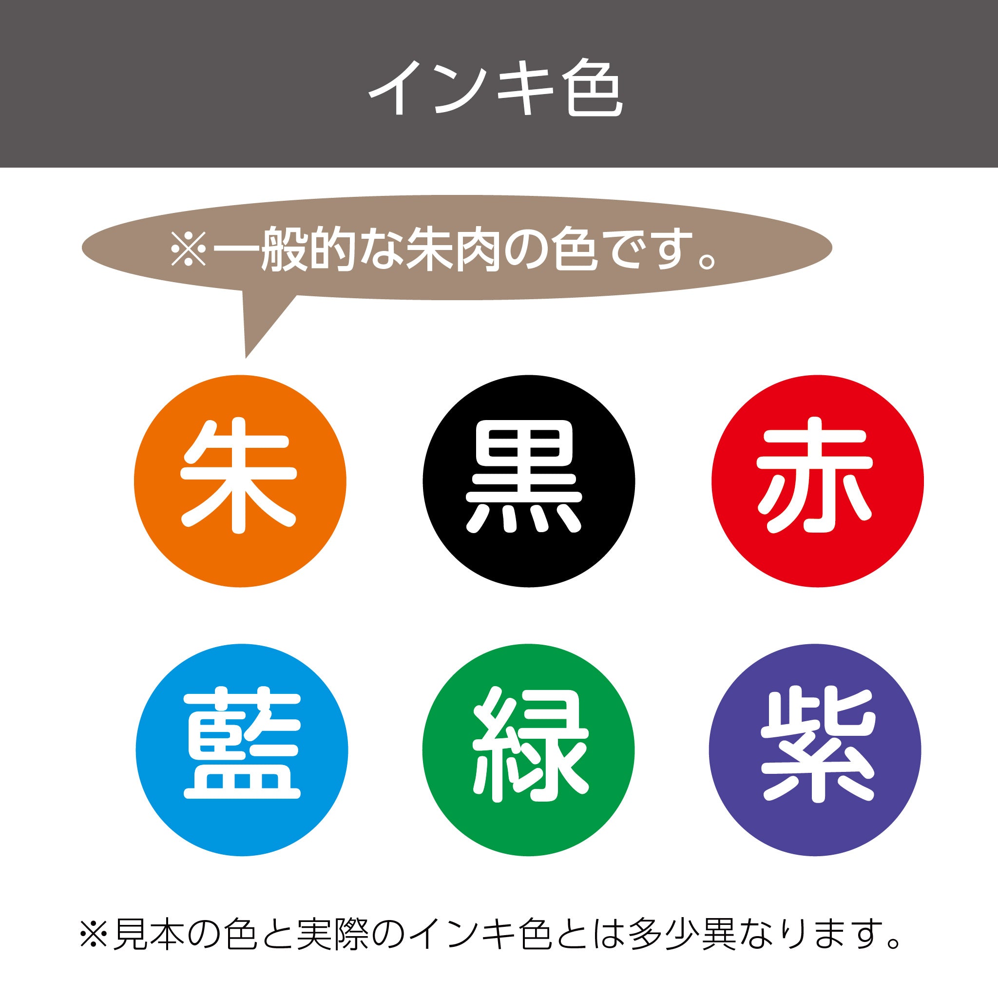 シヤチハタ 角印（角型印2020号） – ハン六オンラインショップ