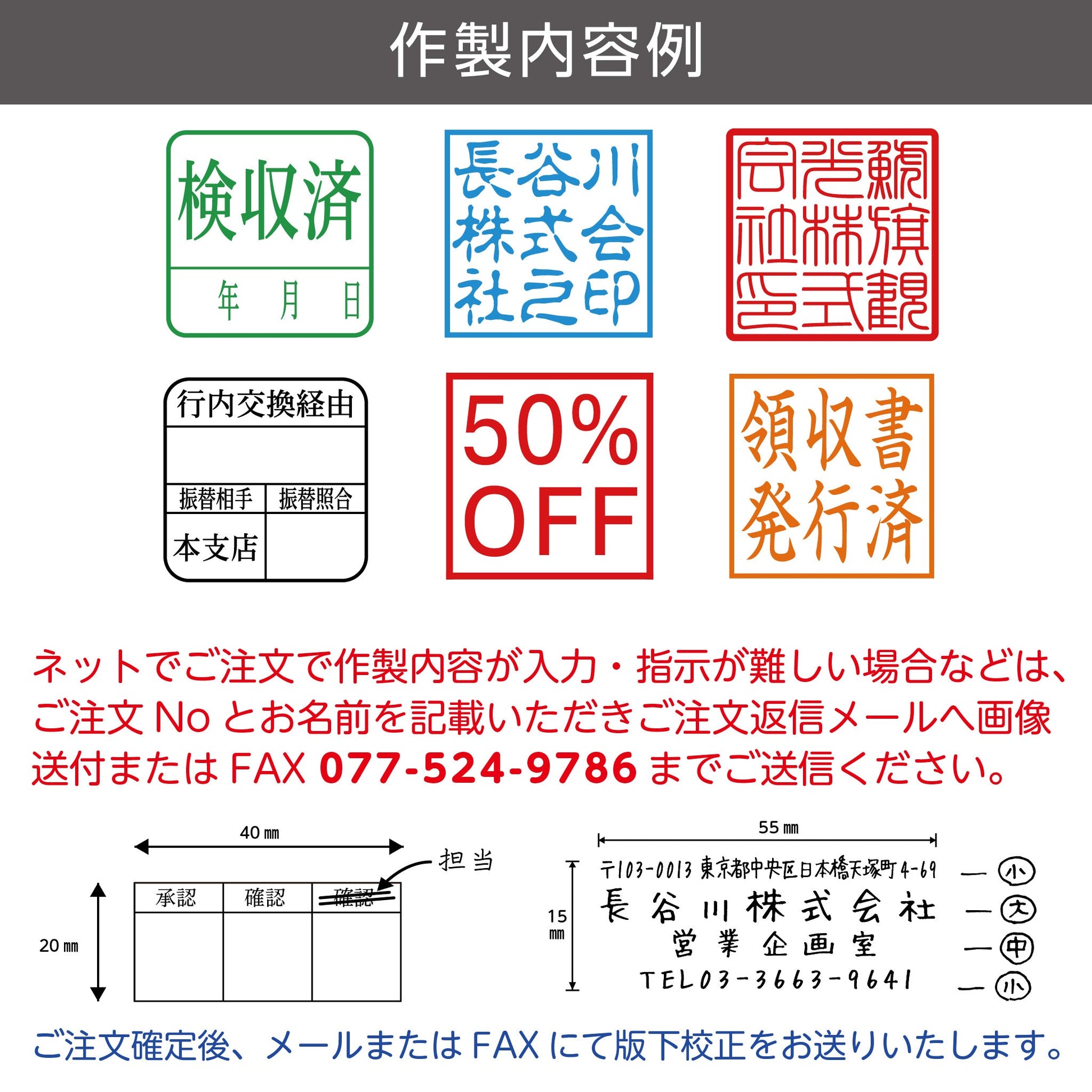 シヤチハタ 住所印・角印（角型印2020号）画像5