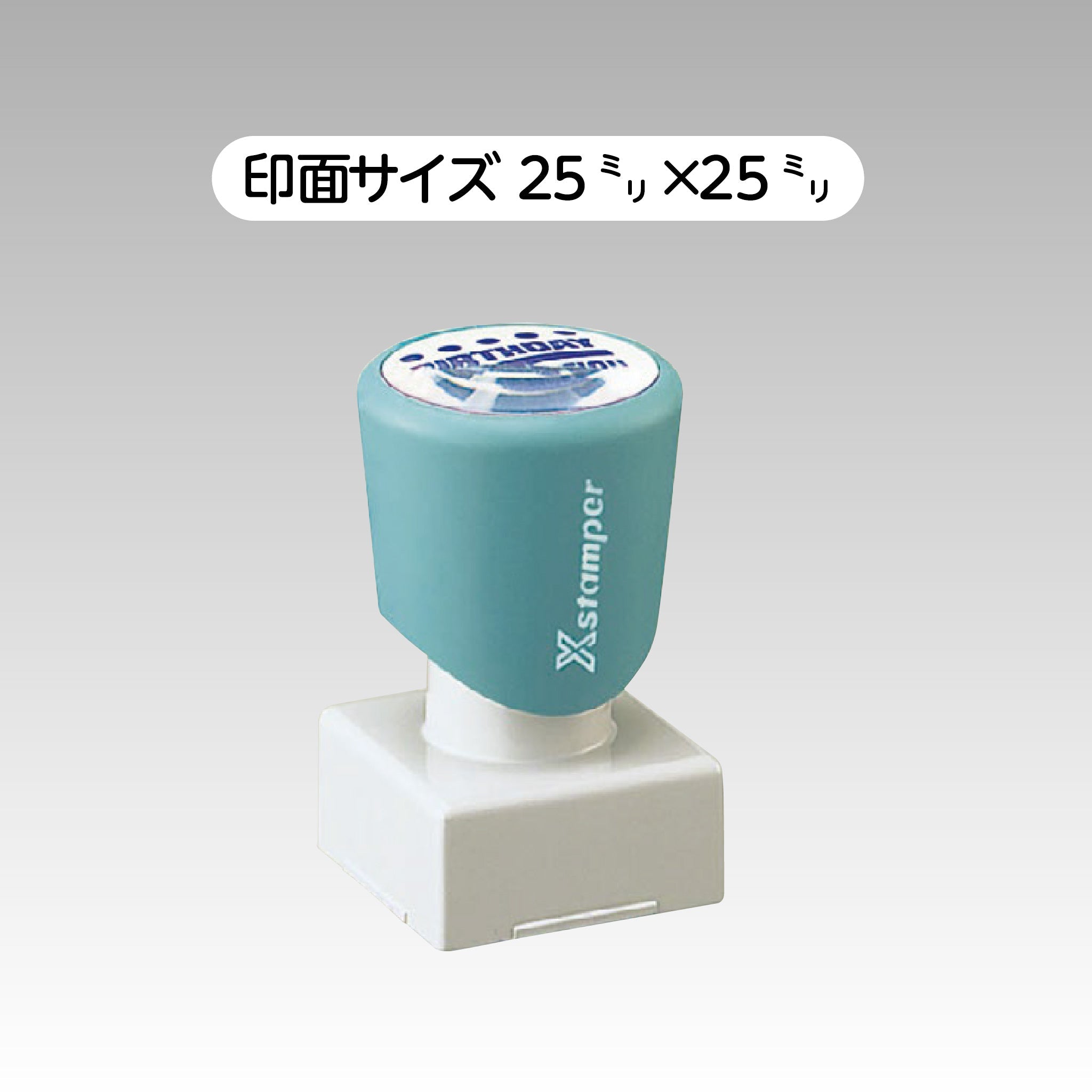 シヤチハタ 角印（角型印2525号） – ハン六オンラインショップ