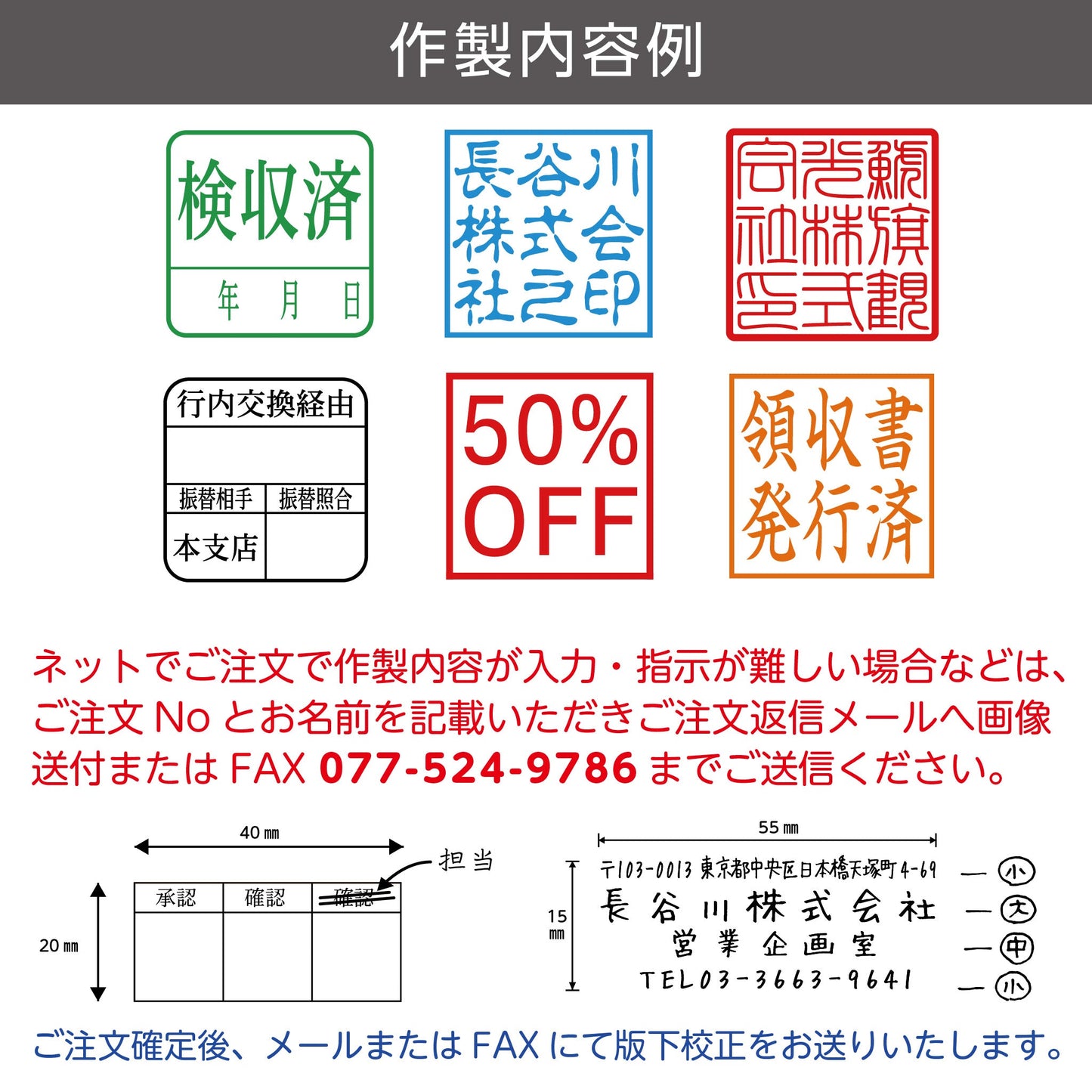 シヤチハタ 住所印・角印（角型印2525号）画像5