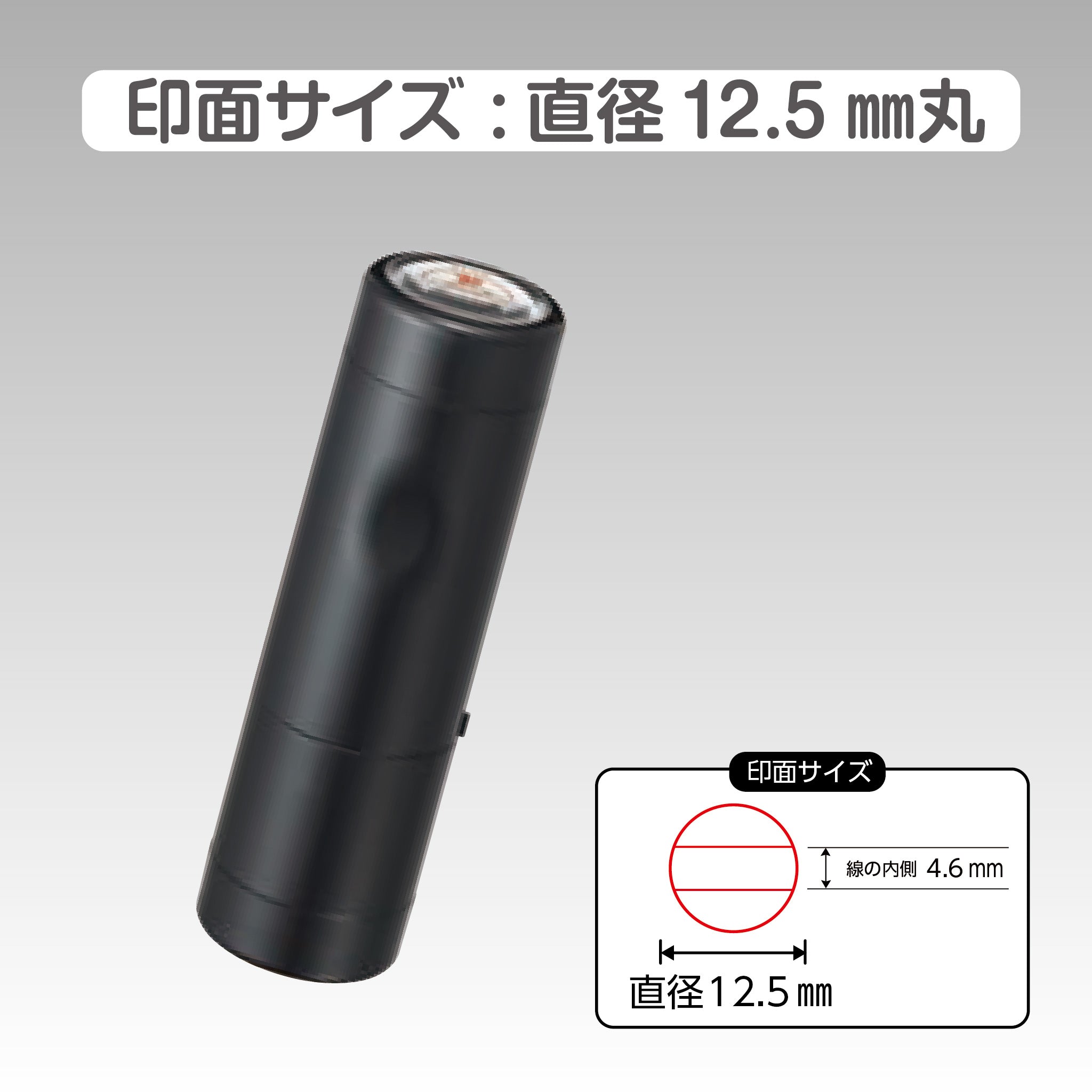 データネーム日付印 – ハン六オンラインショップ