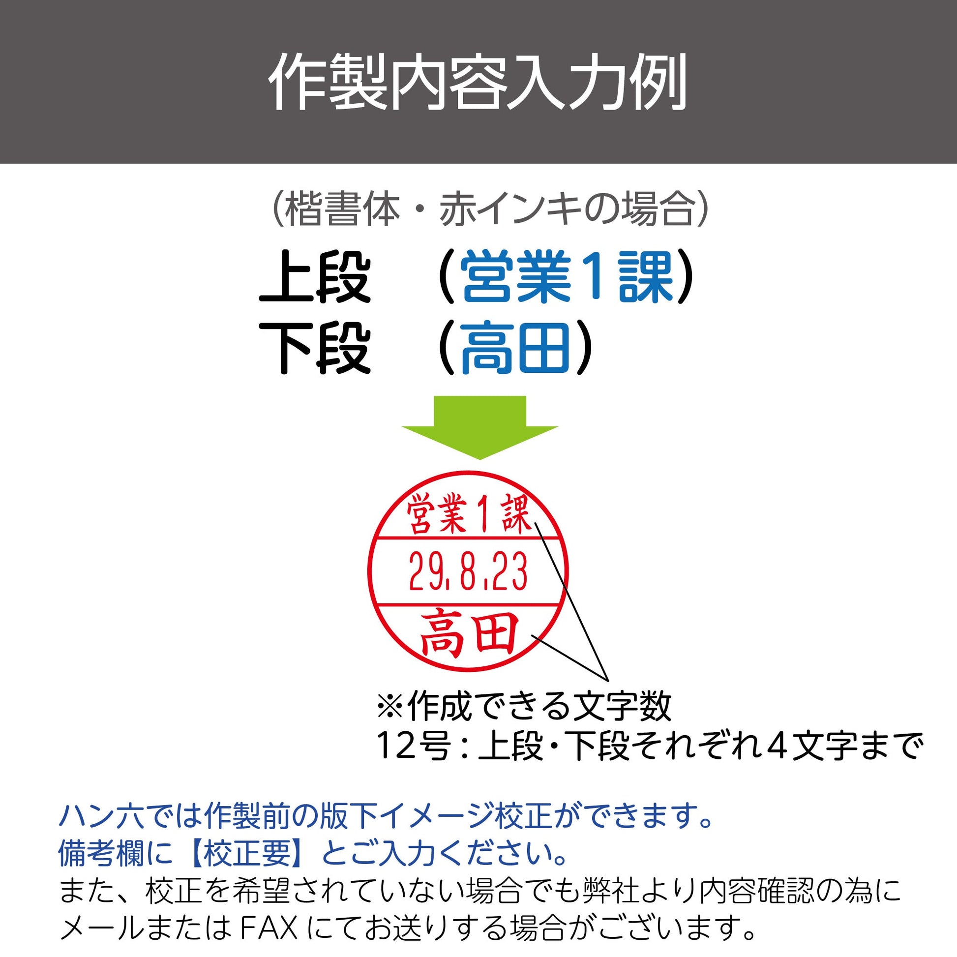 シヤチハタ データネームEX12号 キャップ式画像4