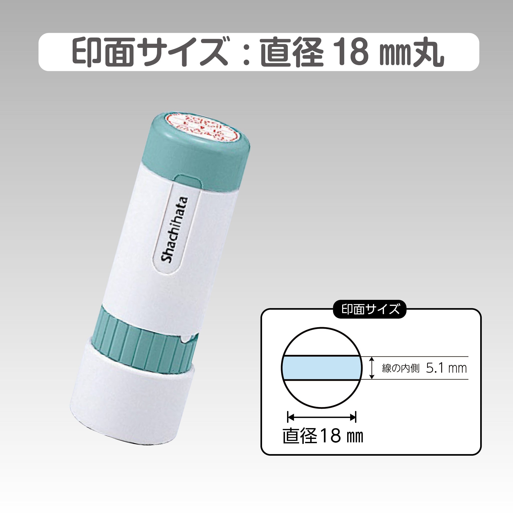 シヤチハタ データネーム18号 キャップ式 – ハン六オンラインショップ