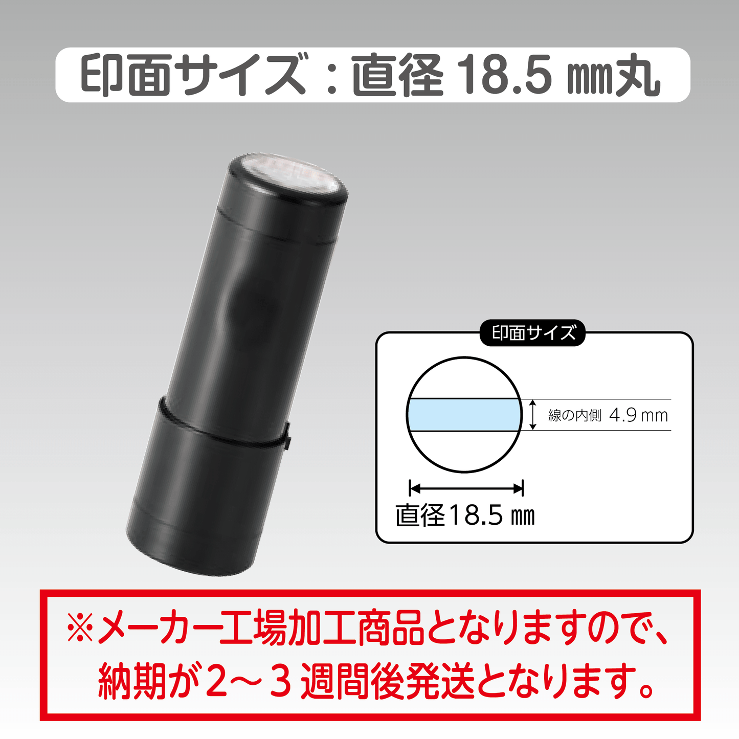 シヤチハタ データネームEX18号 キャップ式