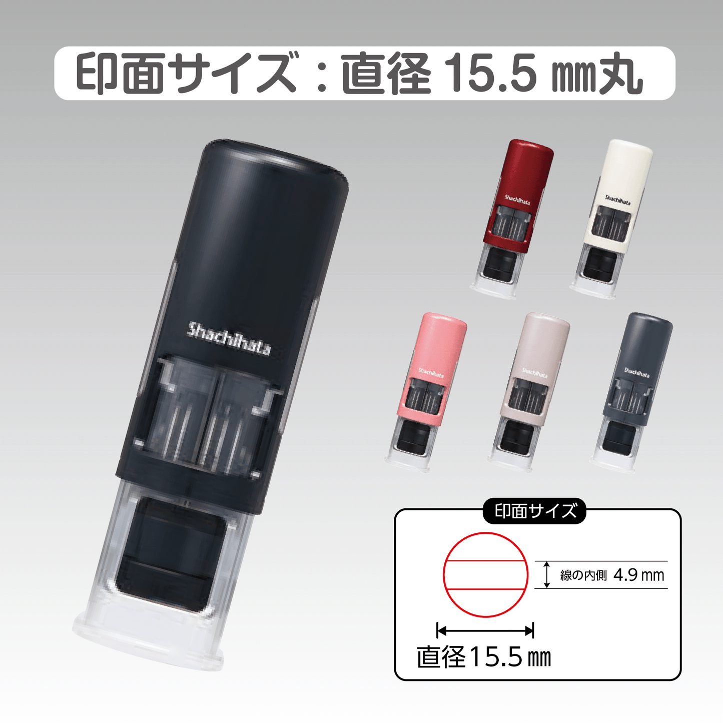 シヤチハタ データネームEXキャップレス15号