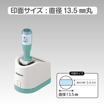 シヤチハタ データネーム13号 グリップ式画像1