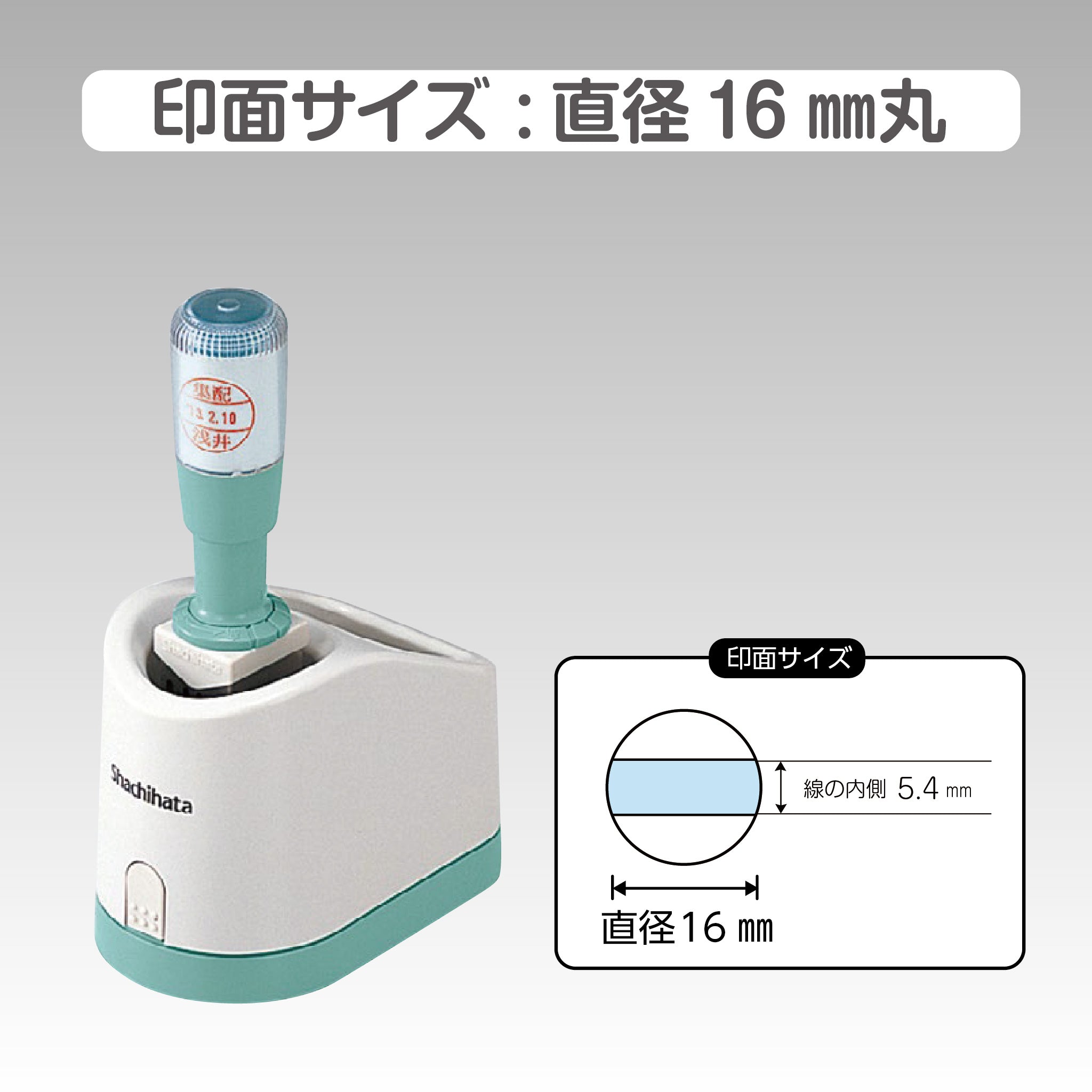 データネーム日付印 – ハン六オンラインショップ