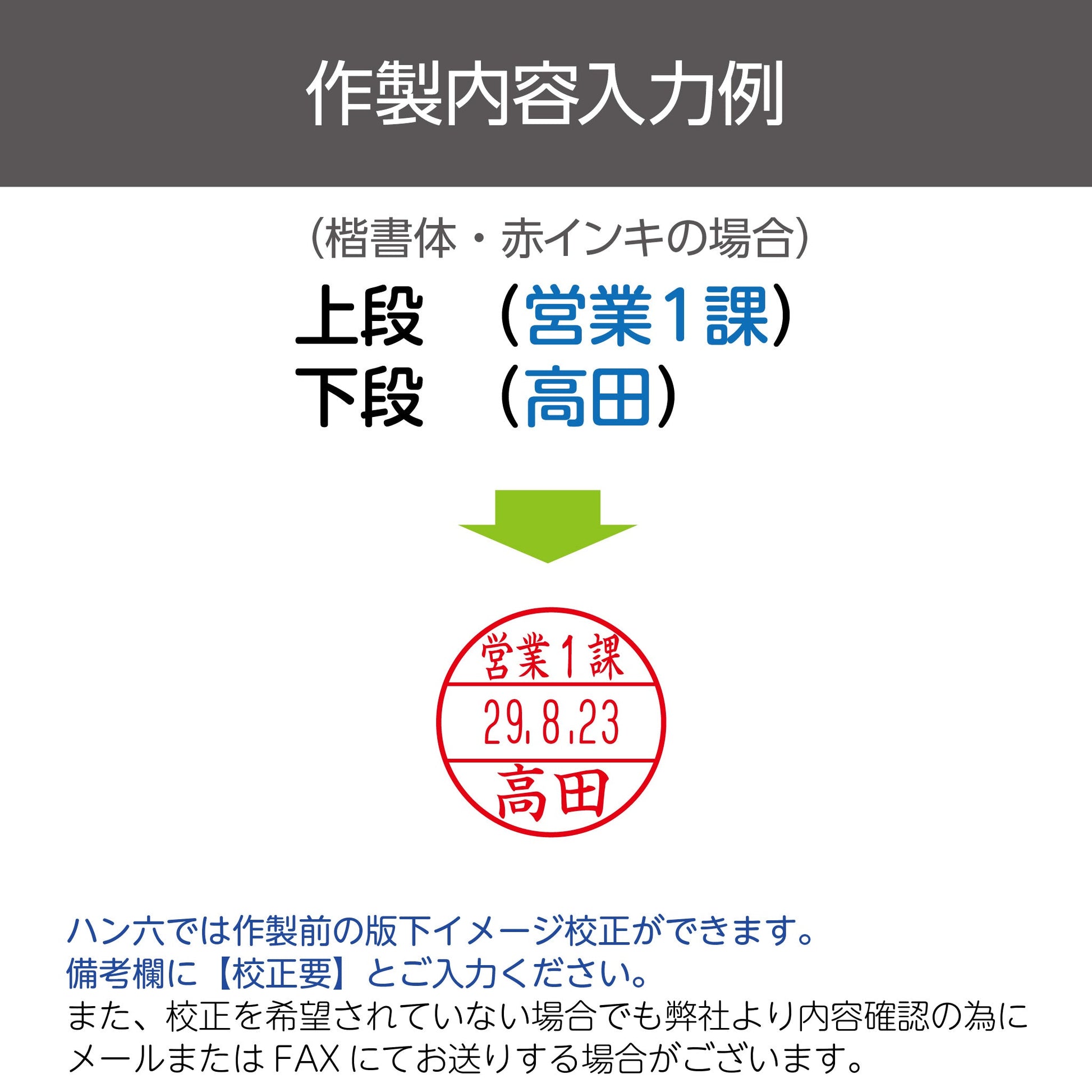 シヤチハタ データネーム19号 グリップ式画像4