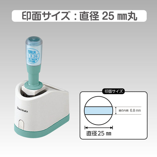 シヤチハタ データネーム25号 グリップ式画像1