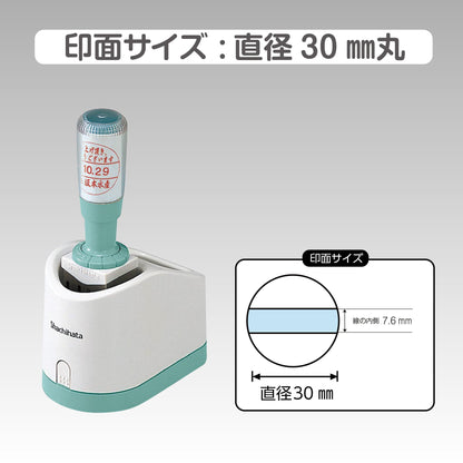 シヤチハタ データネーム30号 グリップ式画像1