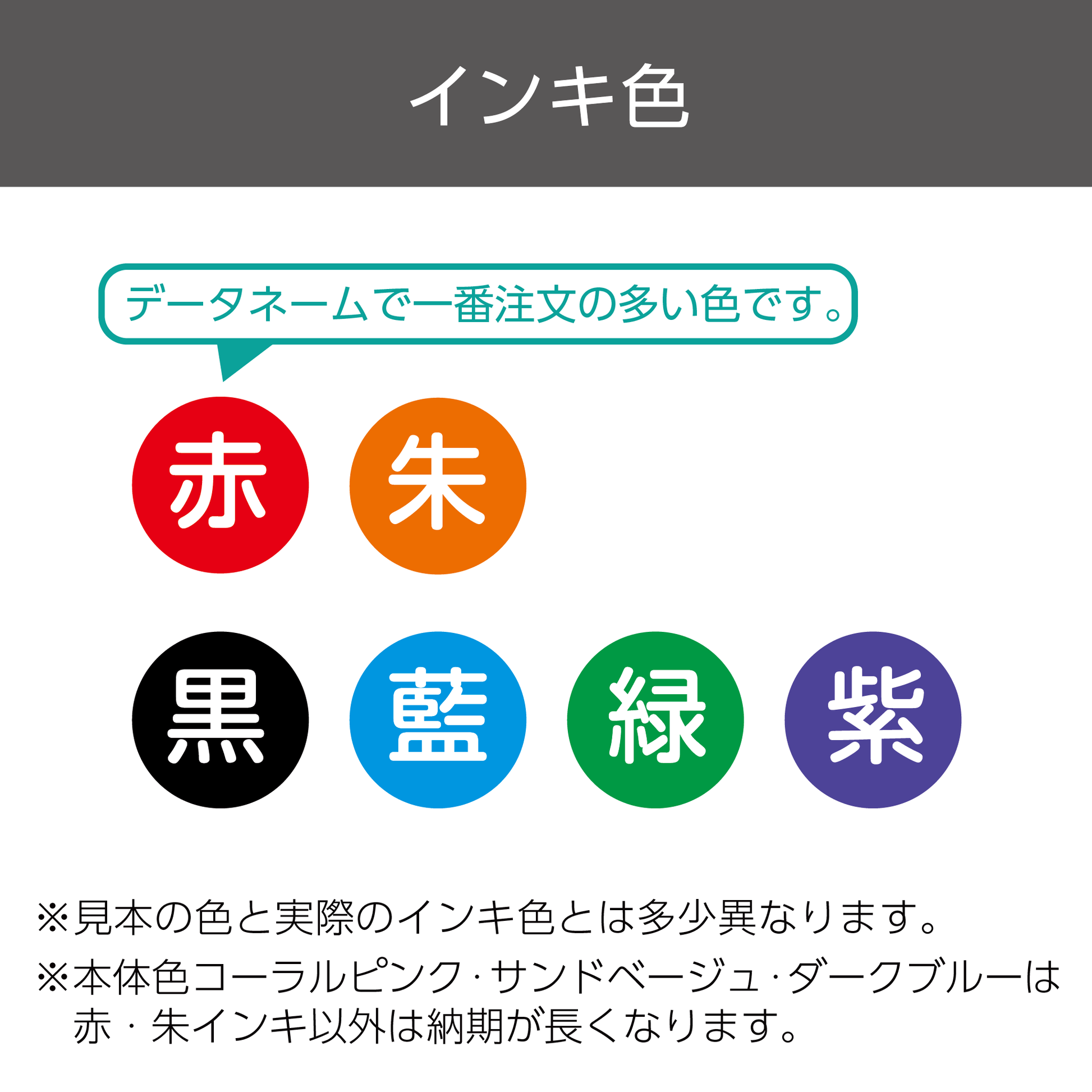 シヤチハタ データネームインキカラー_cpr+cp15用