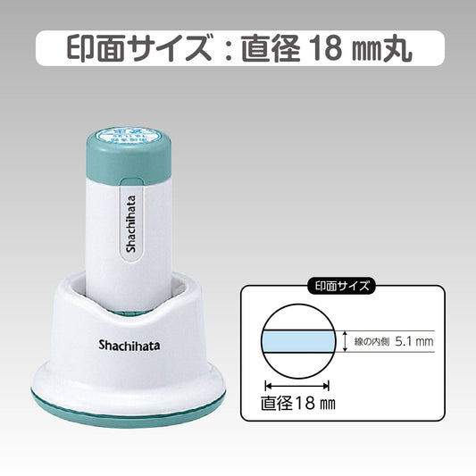 シヤチハタ データネーム18号 スタンド式画像1