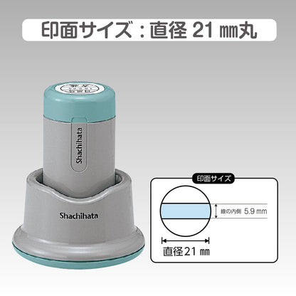 シヤチハタ データネーム21号 スタンド式画像1