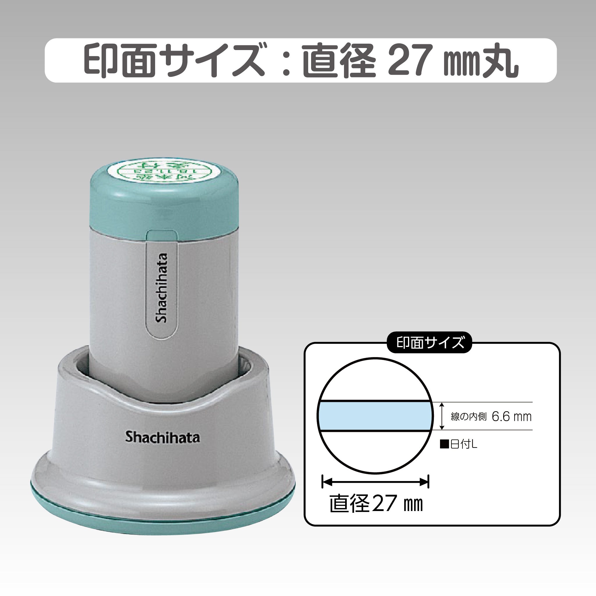 パンコ シヤチハタ データネーム27号 スタンド式 – ハン六オンラインショップ