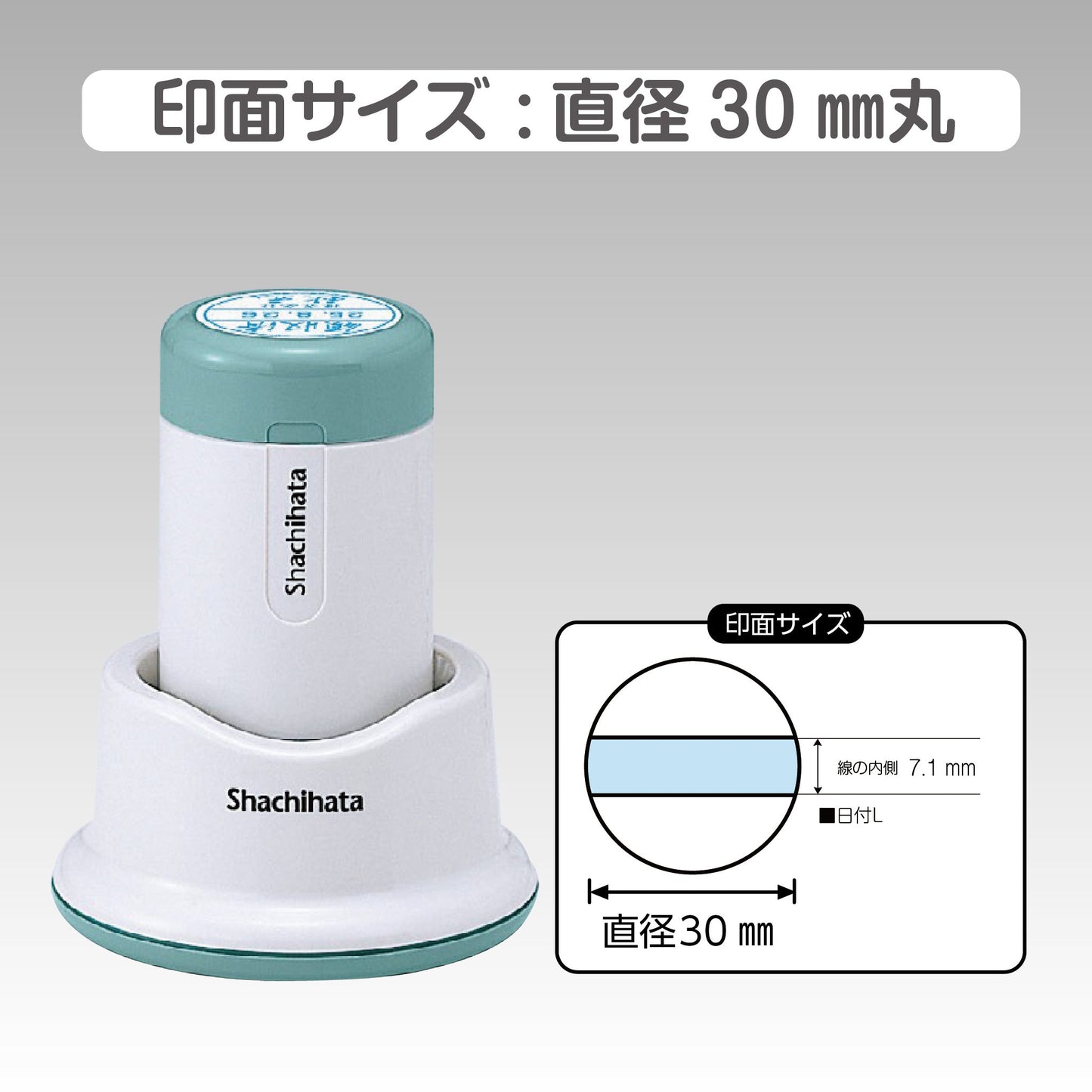 シヤチハタ データネーム30号 スタンド式画像1