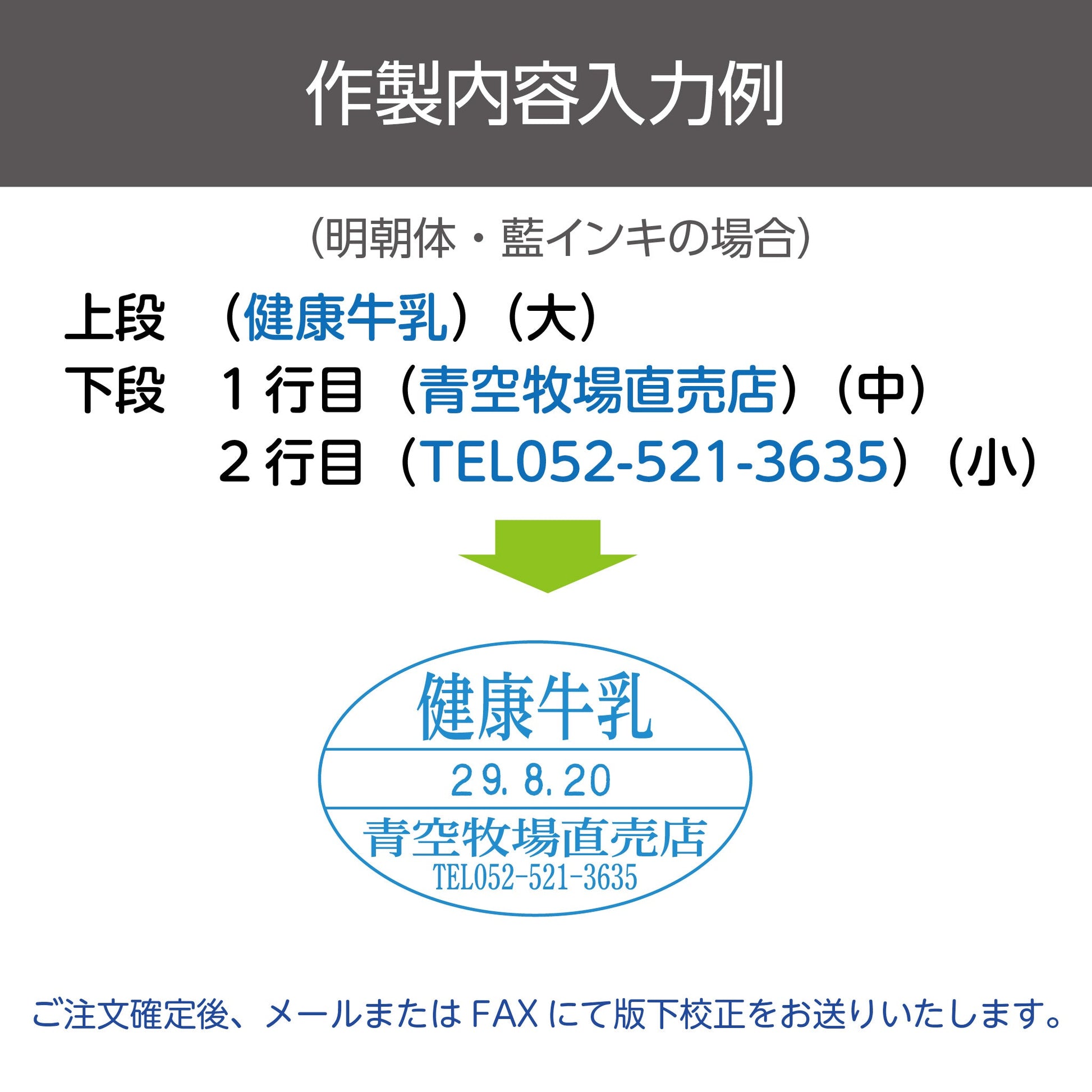 シヤチハタ データネーム3555号 スタンド式画像5