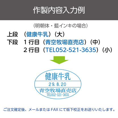 シヤチハタ データネーム3555号 スタンド式画像5