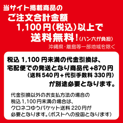 シヤチハタ おなまえスタンプ　大文字セットGA-C1S