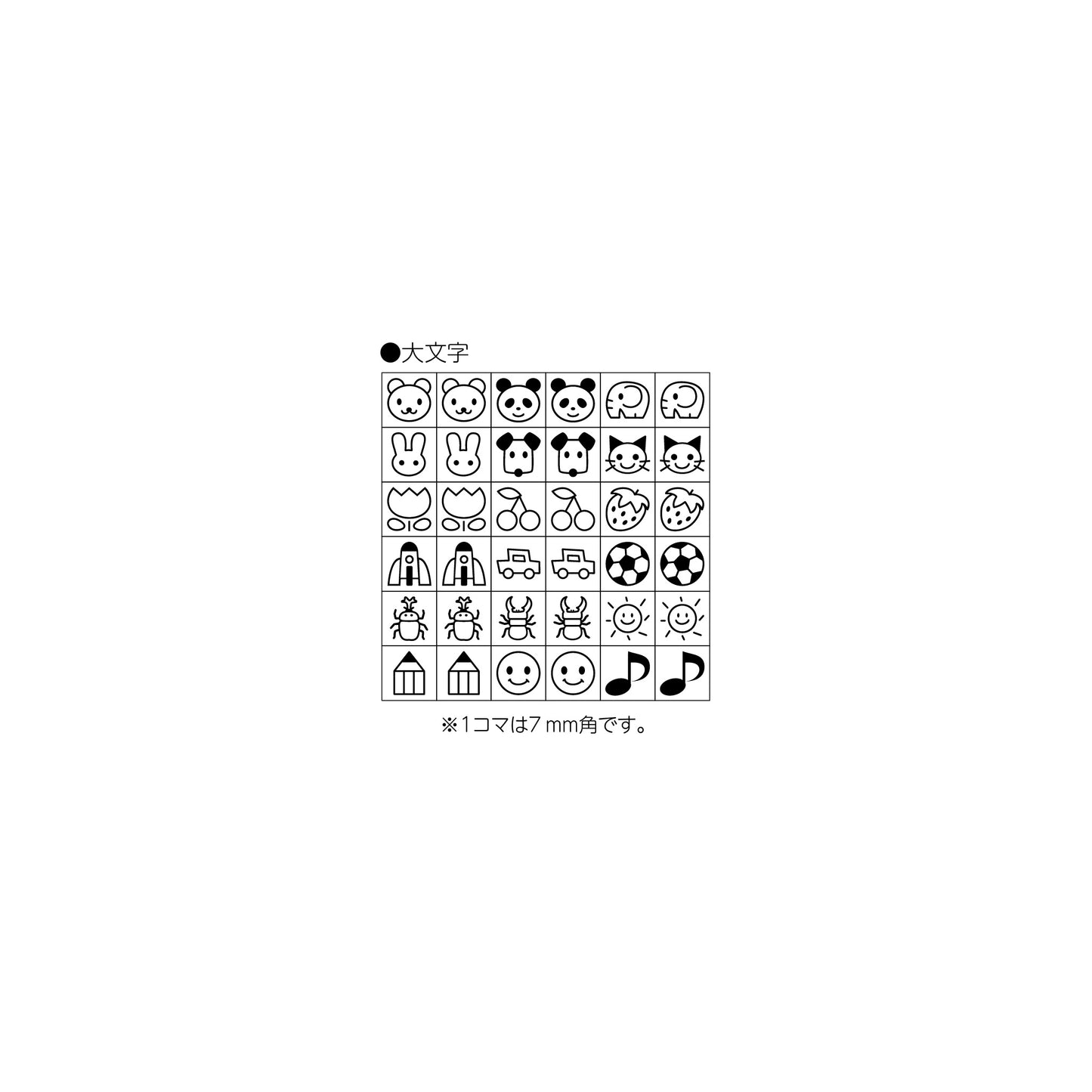 シヤチハタ [単品]おなまえスタンプ用 大文字イラストゴムシートGA-CGE1