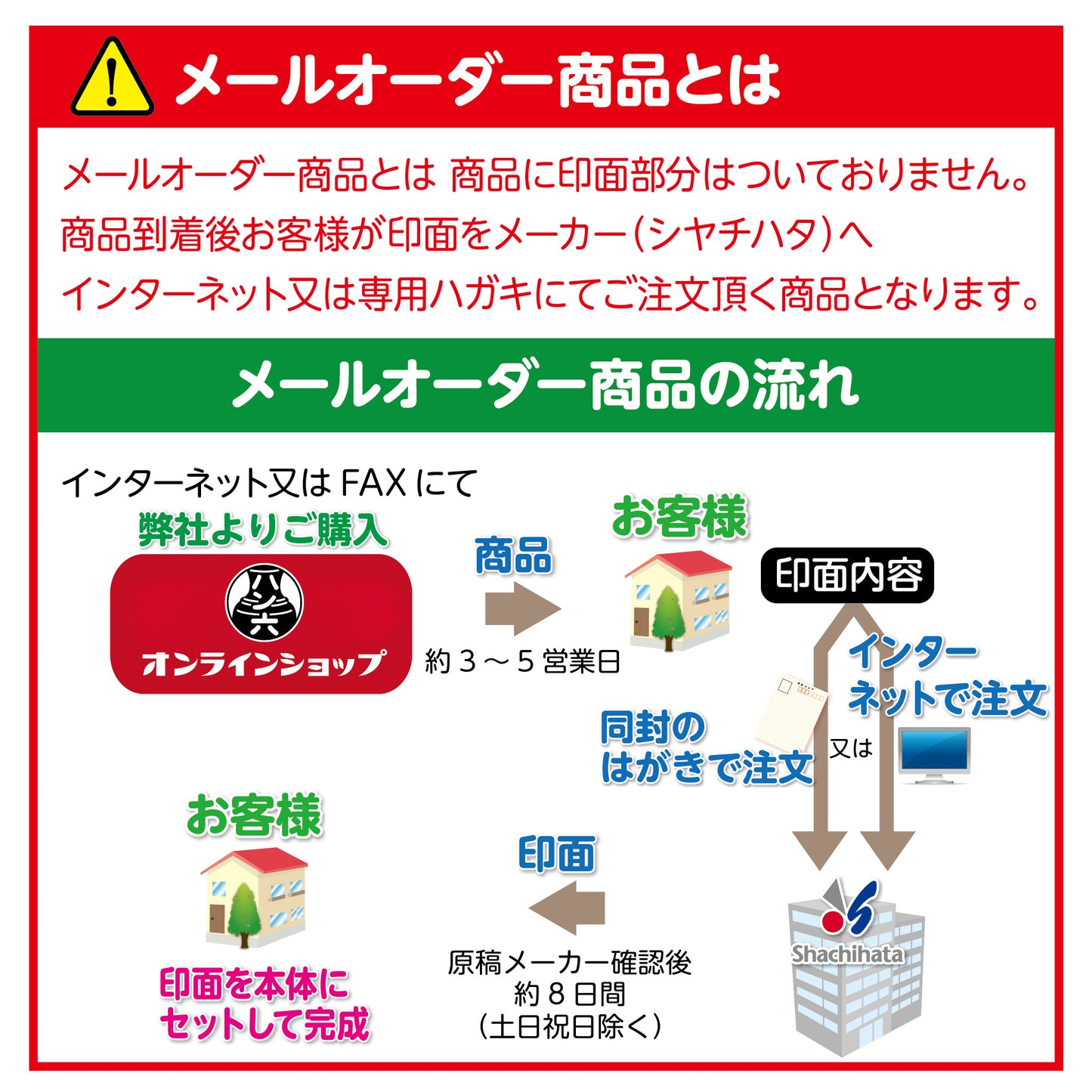 シヤチハタ おむつポン(メールオーダー式)GAB-A/MO