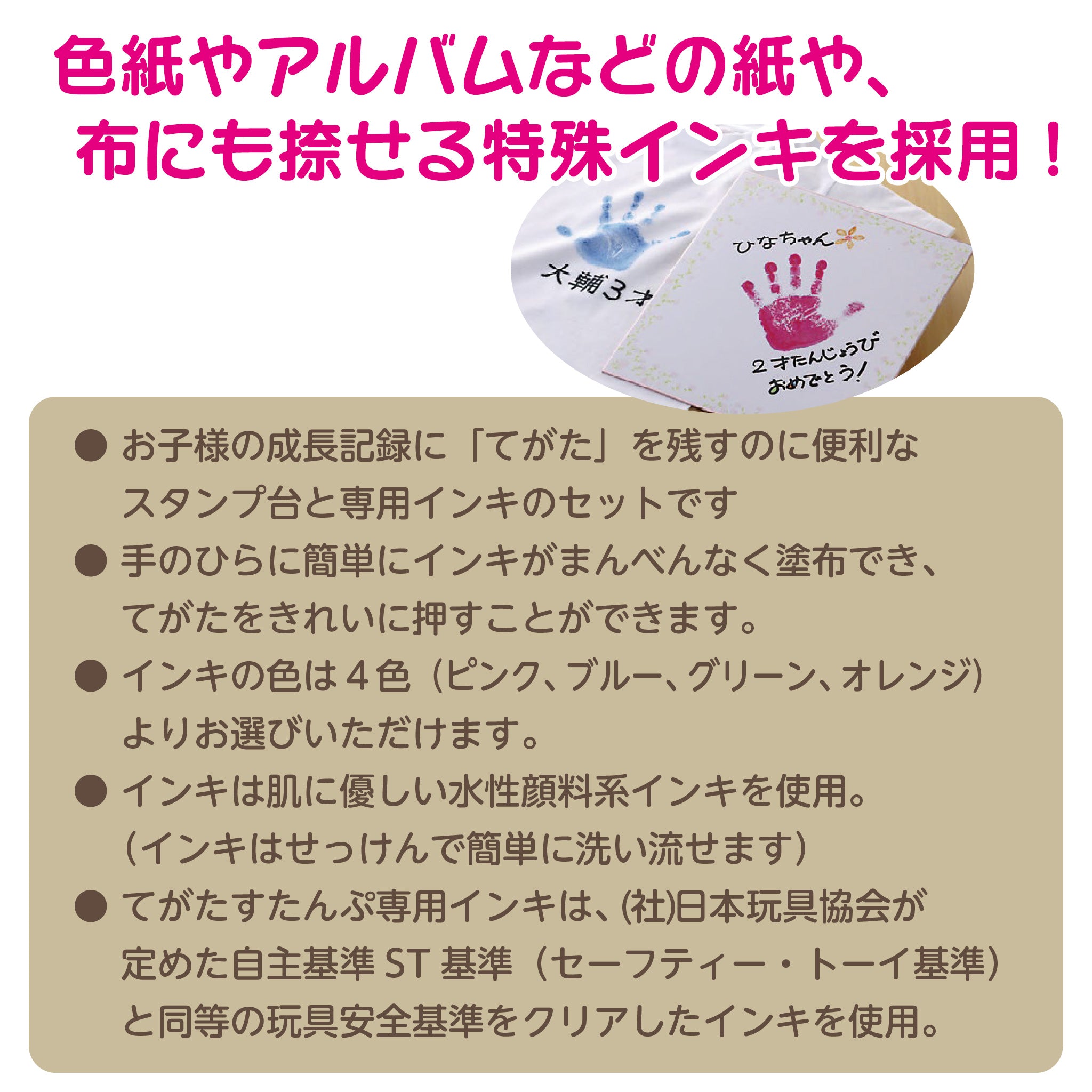 シヤチハタ てがたスタンプセットHT-AS – ハン六オンラインショップ