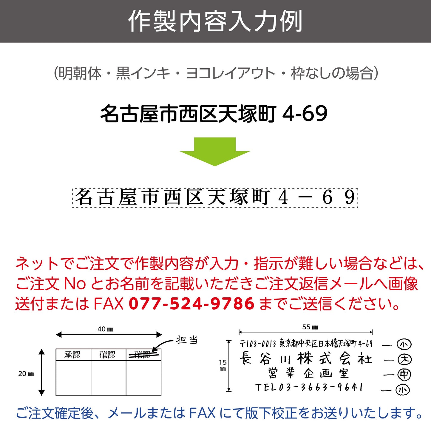 シヤチハタ 速達用画像5