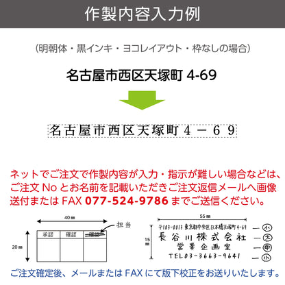 シヤチハタ 速達用画像5