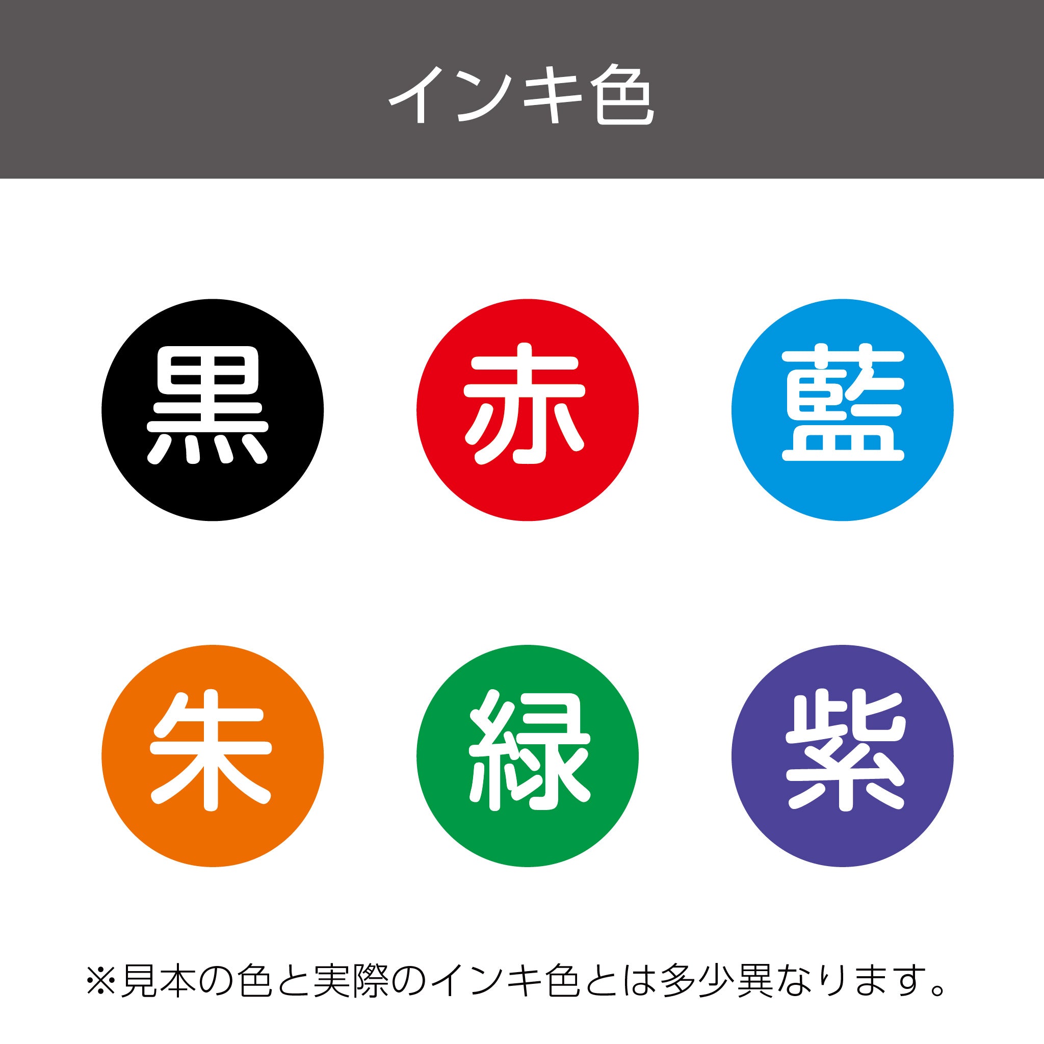 シヤチハタ コード番号用科目印（5×40㎜角） – ハン六オンラインショップ