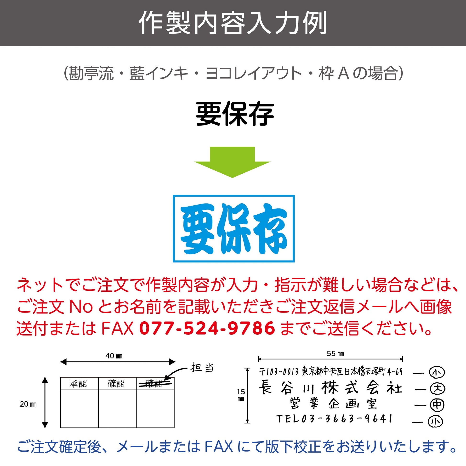 シヤチハタ 角型印1018号画像5