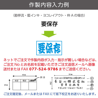 シヤチハタ 角型印1018号画像5