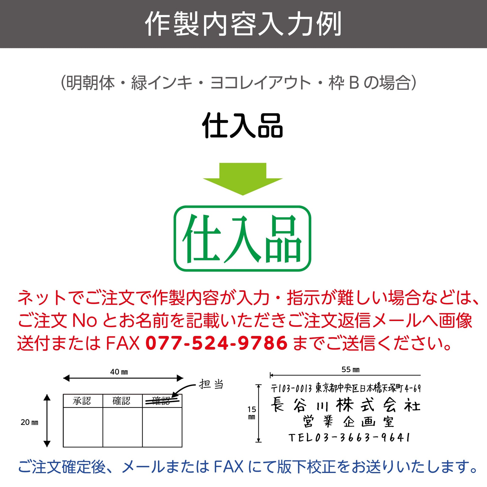 シヤチハタ ビジネス用キャップレスA型画像5