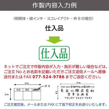 シヤチハタ ビジネス用キャップレスA型画像5