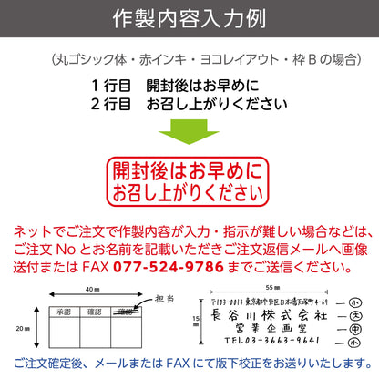 シヤチハタ ビジネス用キャップレスB型画像5