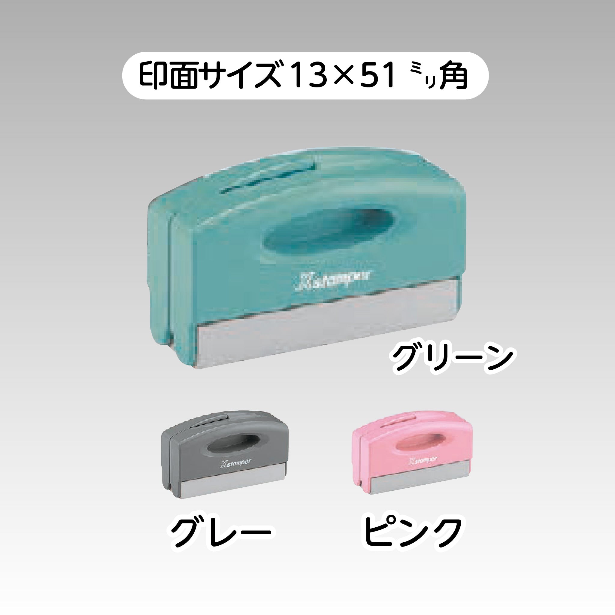 シヤチハタ ポケット用1351号 – ハン六オンラインショップ
