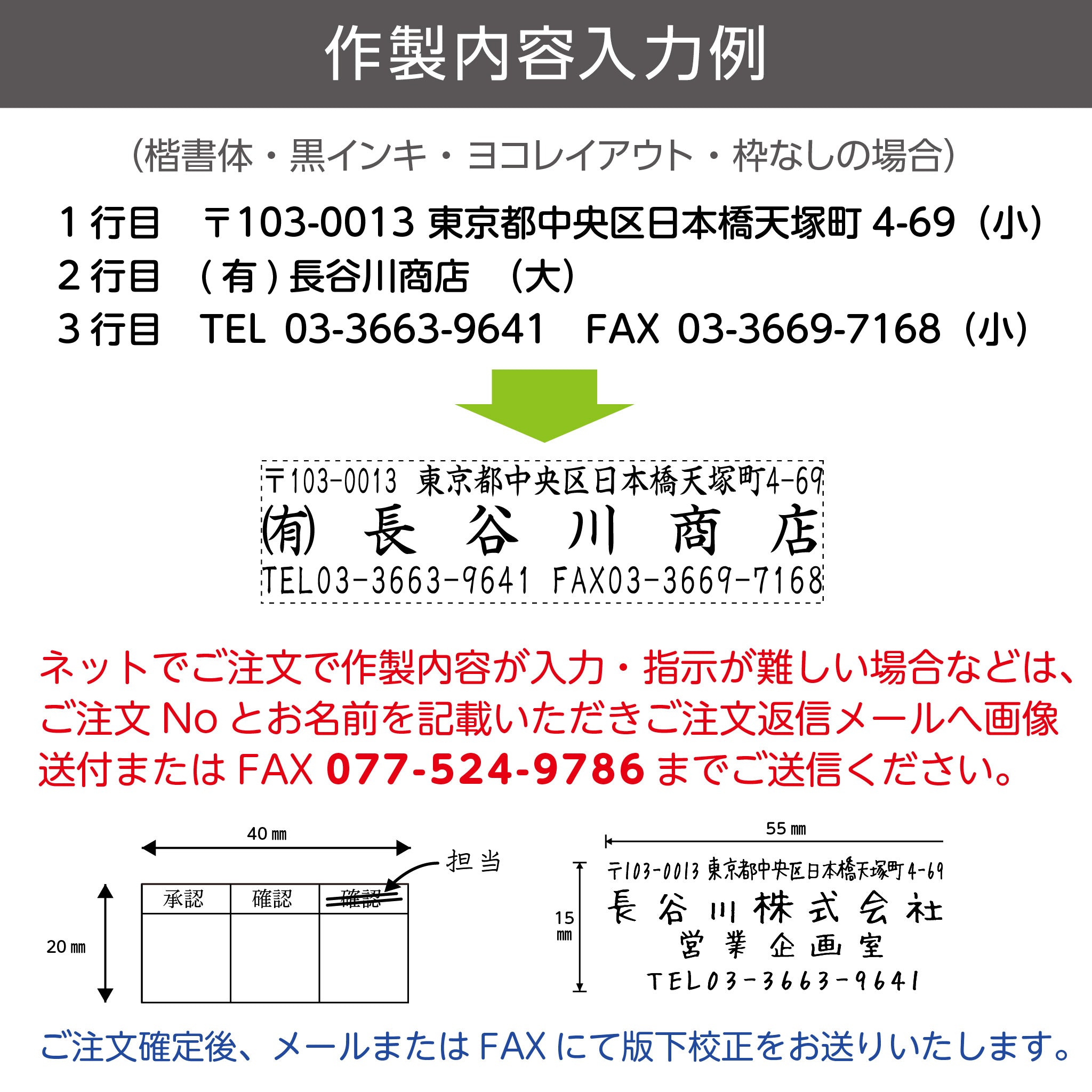 シヤチハタ ポケット用1351号 – ハン六オンラインショップ