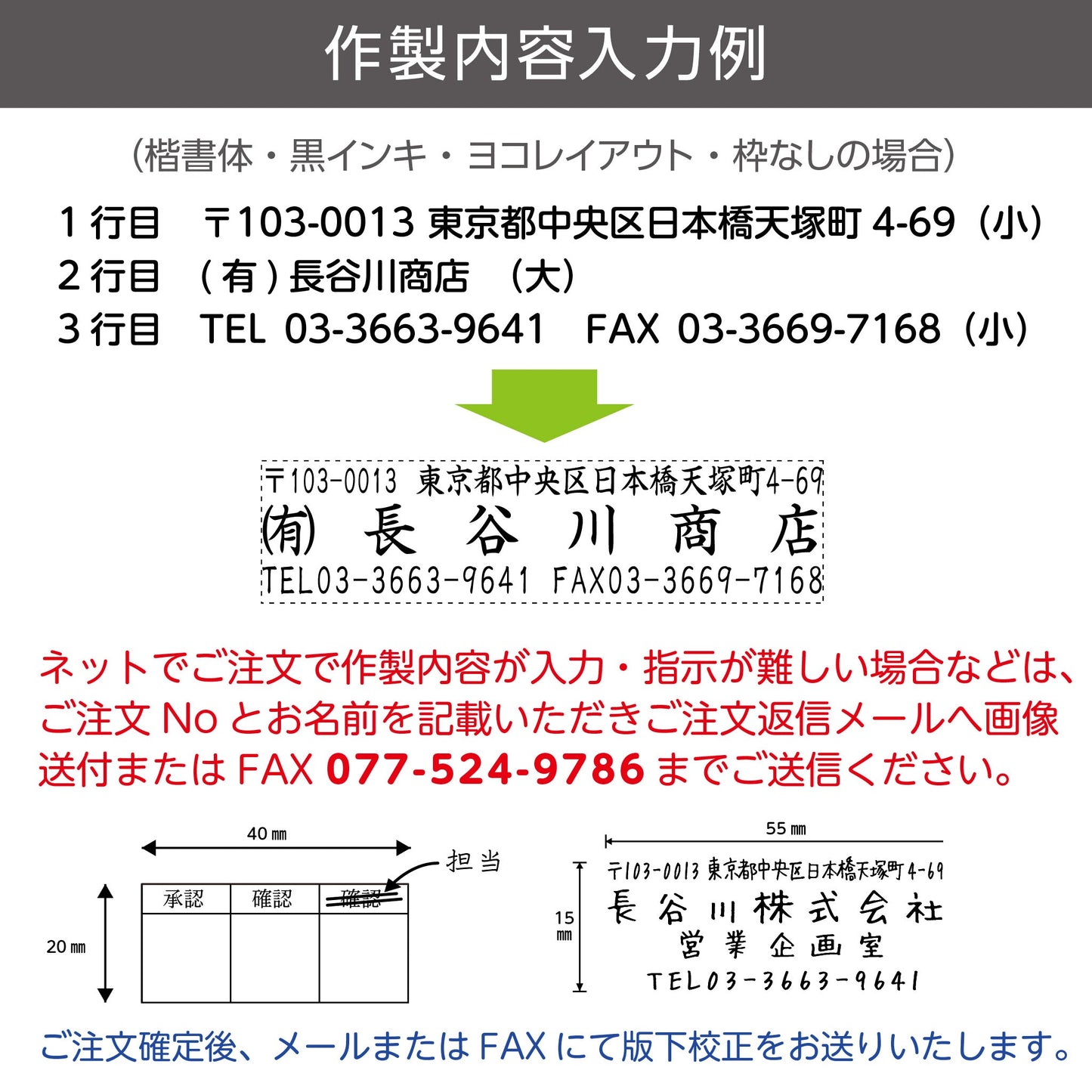 シヤチハタ ポケット用1351号画像5