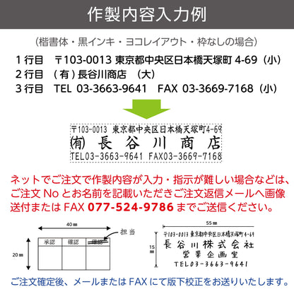 シヤチハタ ポケット用1351号画像5