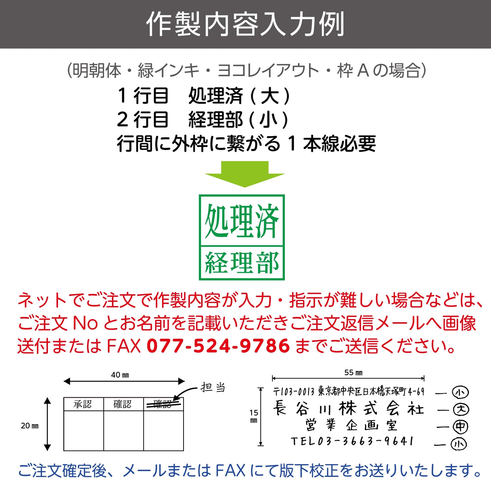 シヤチハタ ビジネス用キャップレスＥ型(角型)画像5