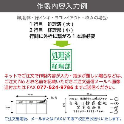 シヤチハタ ビジネス用キャップレスＥ型(角型)画像5