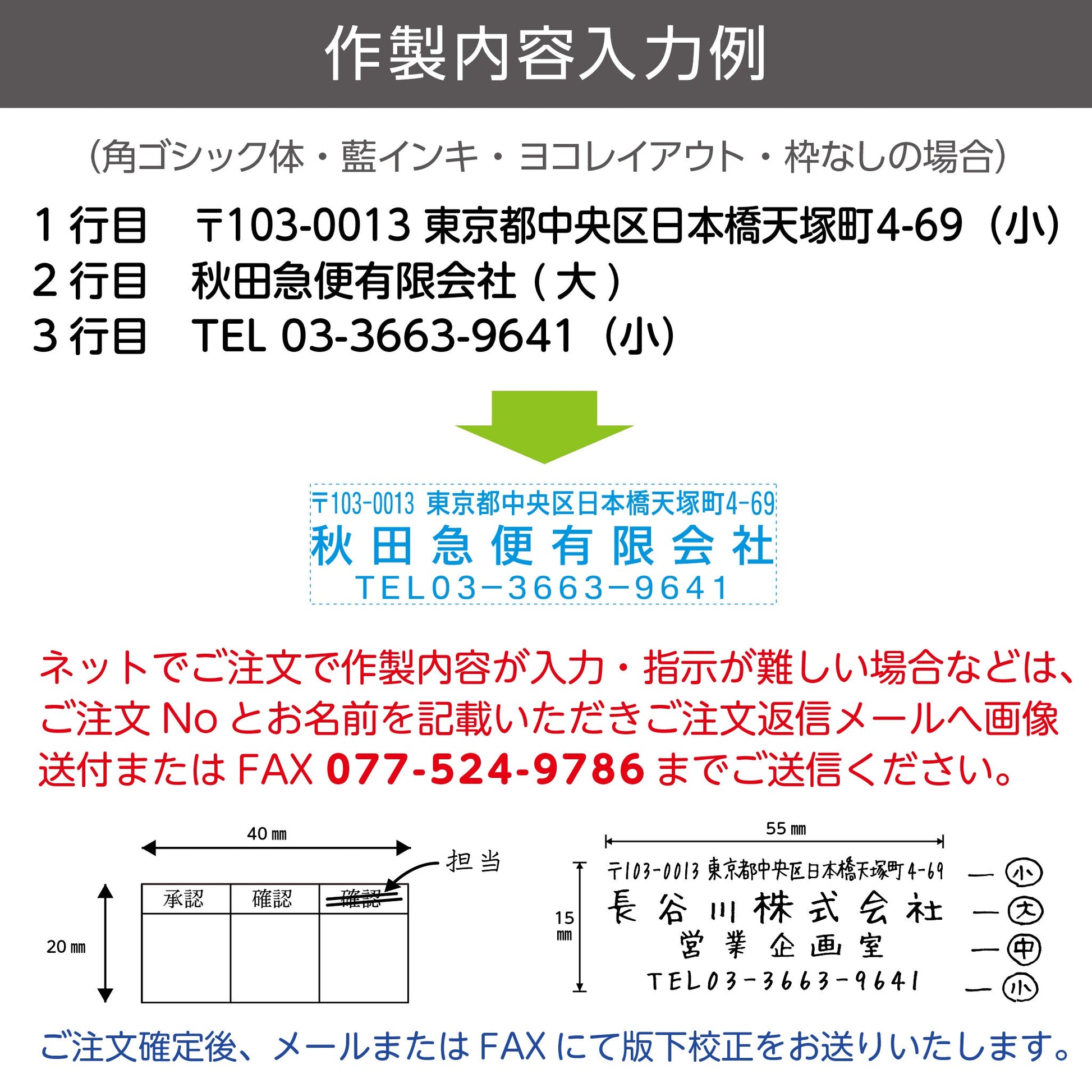 シヤチハタ 角型印1662号画像5