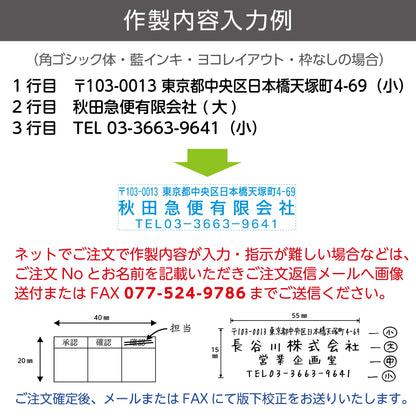 シヤチハタ 角型印1662号画像5