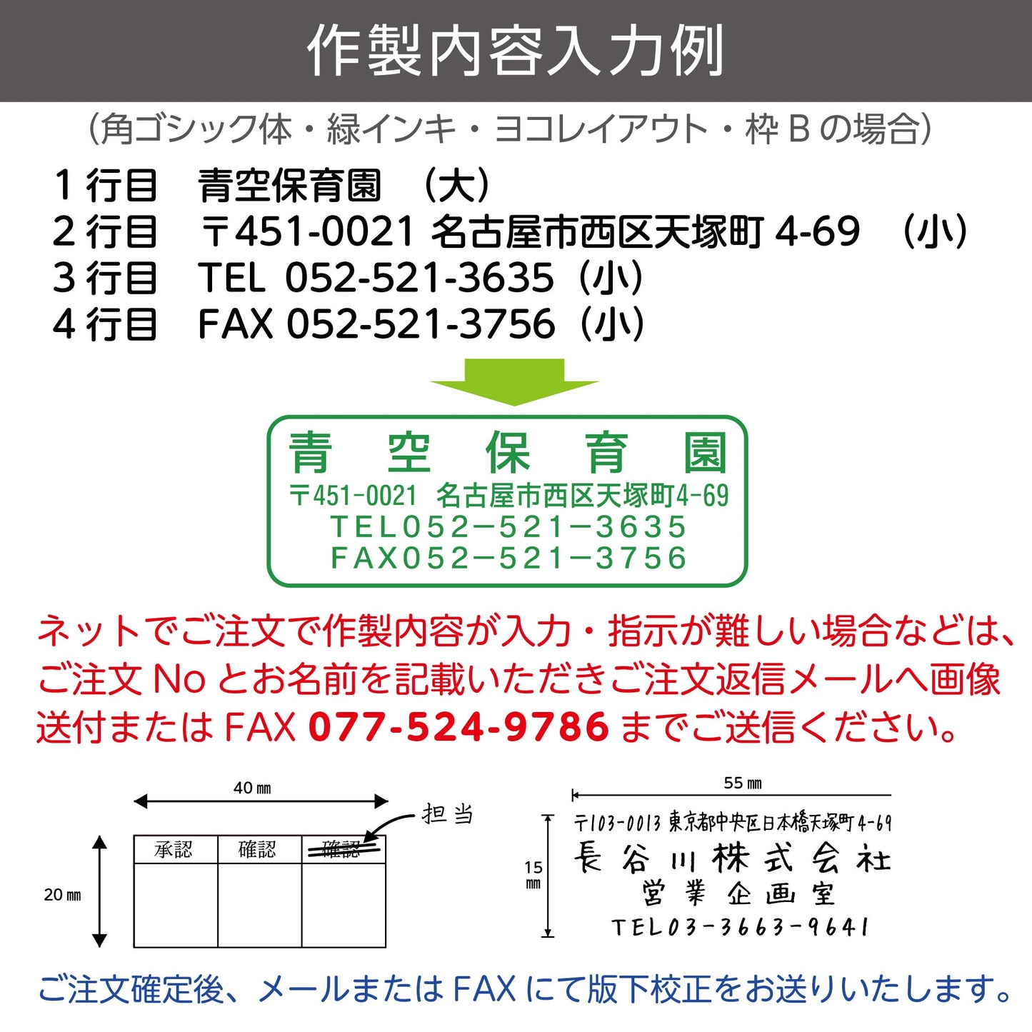 シヤチハタ 角型印1885号画像5